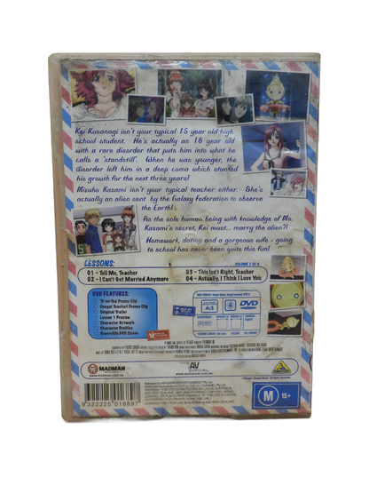 Please Teacher! Volume 1 Hot for Teacher Dvd Madman WATER DAMGED