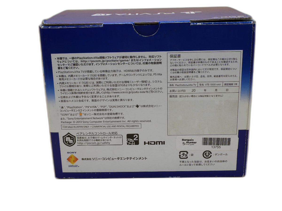 Sony Psvita Tv Value Pack Vte-1000aa01 CIB Japanese Version Excellent JAPAN