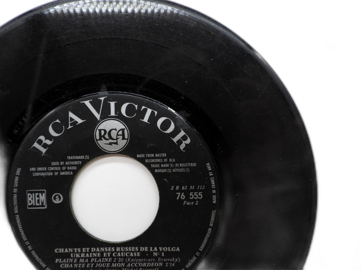 Rca Victor 76 555 Russian Folk Music 45 Rpm Vinyl Record