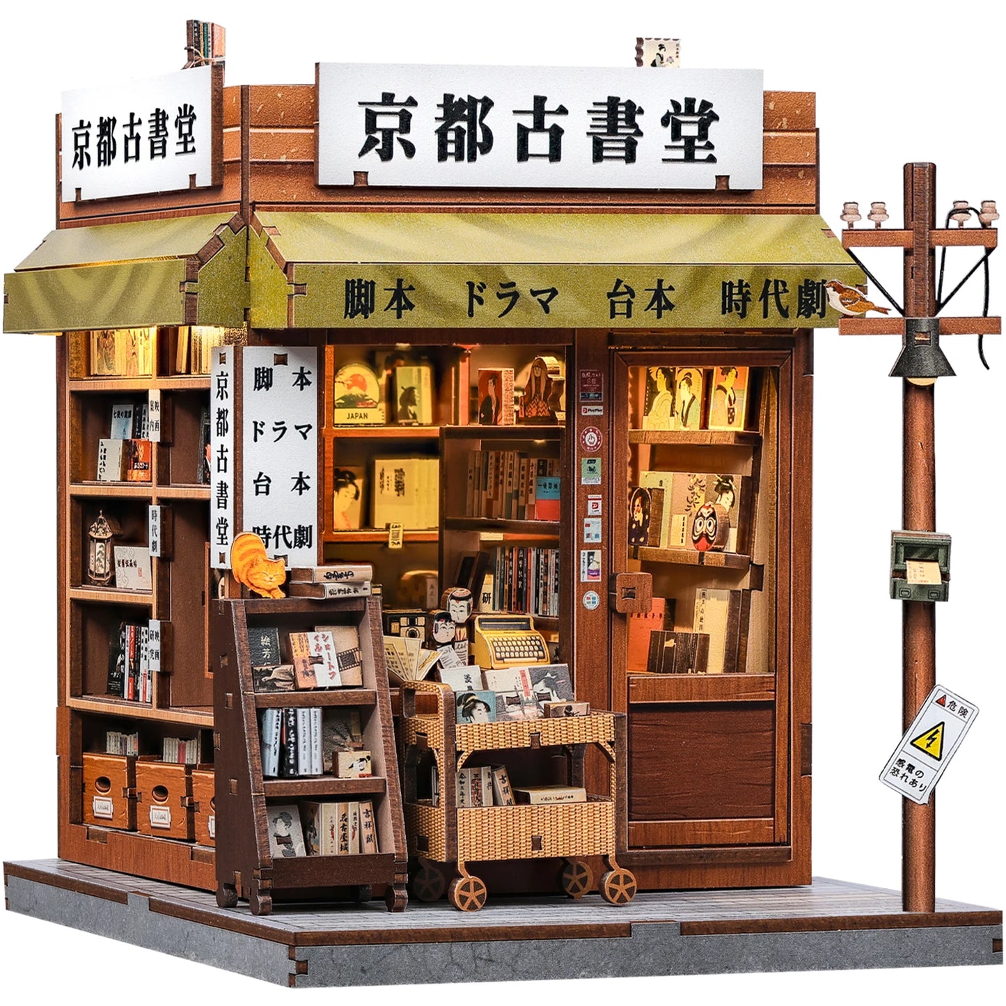 CUTEBEE DIY Book Nook Kit Japanese Mini Store 3D Puzzle Dollhouse for Bookshelf Unique Craft Gift for Book Lover Miniature Set