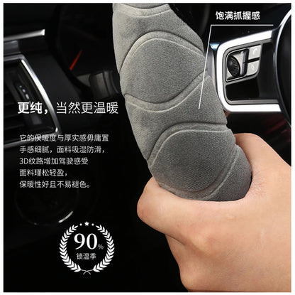 D/O Shape 36cm Plush Car Steering Wheel Cover for Honda Civic Ciimo Jade SUZUKI Alto LINGYANG NISSAN Juke Toyota Aqua Prius