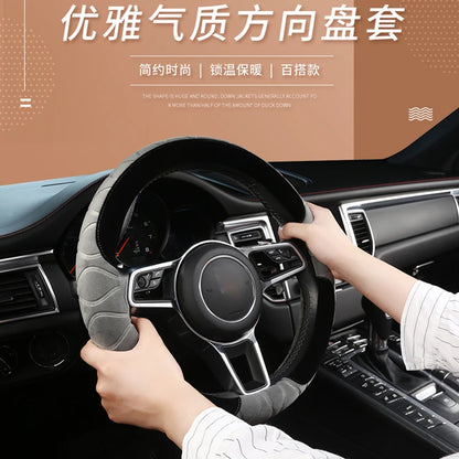 D/O Shape 36cm Plush Car Steering Wheel Cover for Honda Civic Ciimo Jade SUZUKI Alto LINGYANG NISSAN Juke Toyota Aqua Prius