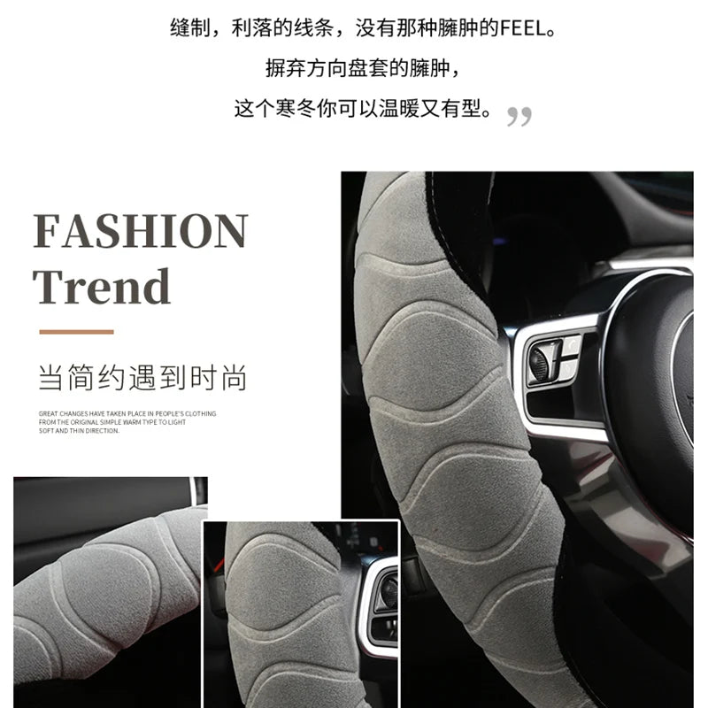 D/O Shape 36cm Plush Car Steering Wheel Cover for Honda Civic Ciimo Jade SUZUKI Alto LINGYANG NISSAN Juke Toyota Aqua Prius
