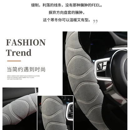 D/O Shape 36cm Plush Car Steering Wheel Cover for Honda Civic Ciimo Jade SUZUKI Alto LINGYANG NISSAN Juke Toyota Aqua Prius