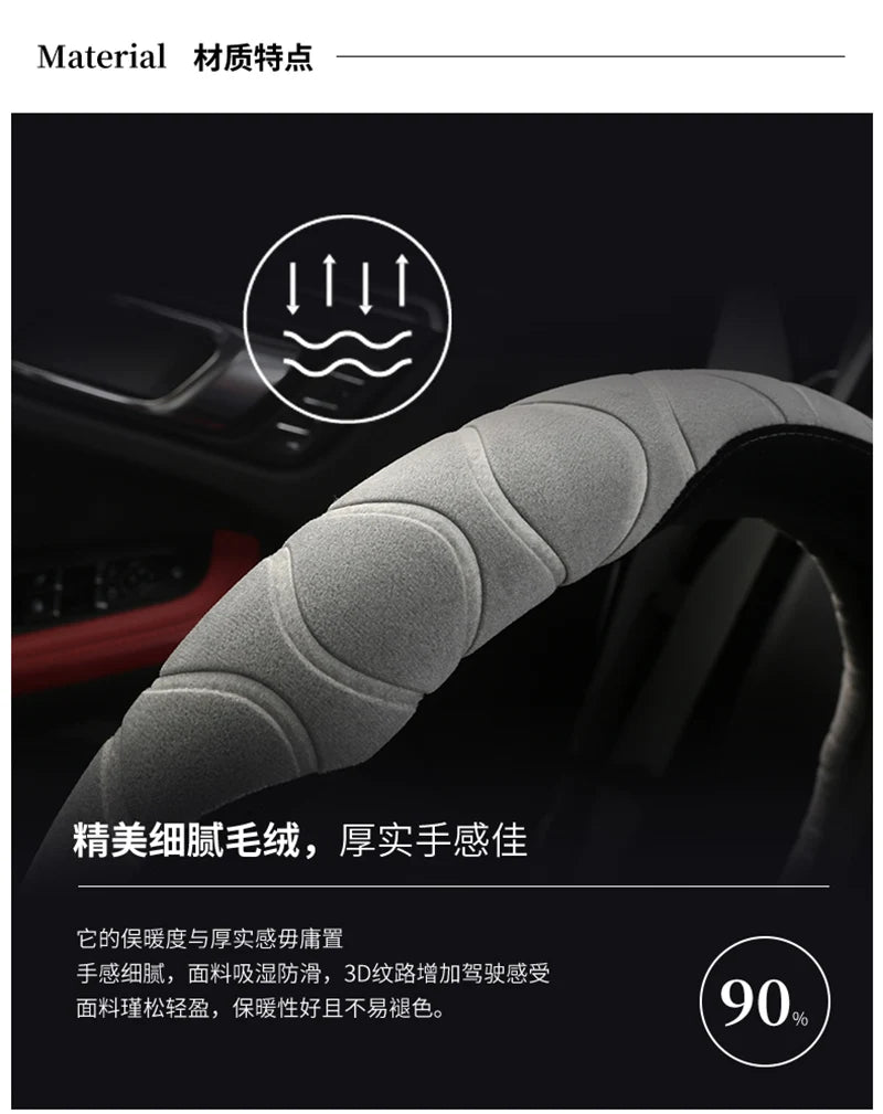 D/O Shape 36cm Plush Car Steering Wheel Cover for Honda Civic Ciimo Jade SUZUKI Alto LINGYANG NISSAN Juke Toyota Aqua Prius