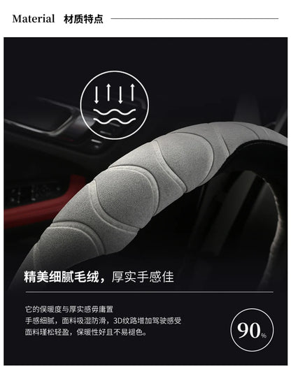 D/O Shape 36cm Plush Car Steering Wheel Cover for Honda Civic Ciimo Jade SUZUKI Alto LINGYANG NISSAN Juke Toyota Aqua Prius