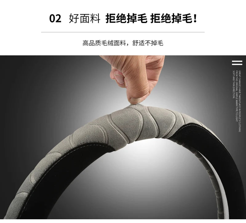 D/O Shape 36cm Plush Car Steering Wheel Cover for Honda Civic Ciimo Jade SUZUKI Alto LINGYANG NISSAN Juke Toyota Aqua Prius