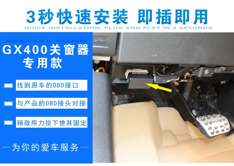 Intelligent window closer for Toyota Sienna folding Auto Window Closer Open rearview mirror automatic lock device  OBD Car lock