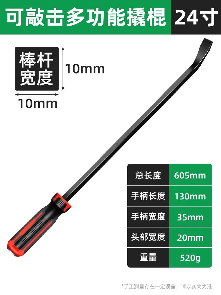 Heavy Duty Multi-Function Long Pry Bar 8/12/18/24 Inch Tire Crowbar Strike Cap Nail Puller Car Repair CV-R Removal Hand Tool
