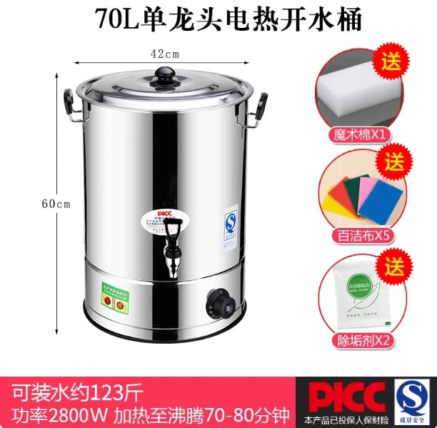 Commercial Stainless Steel Electric Water Boiler - Large, Auto-Boil, Insulated (Soup/Tea/Postpartum)
