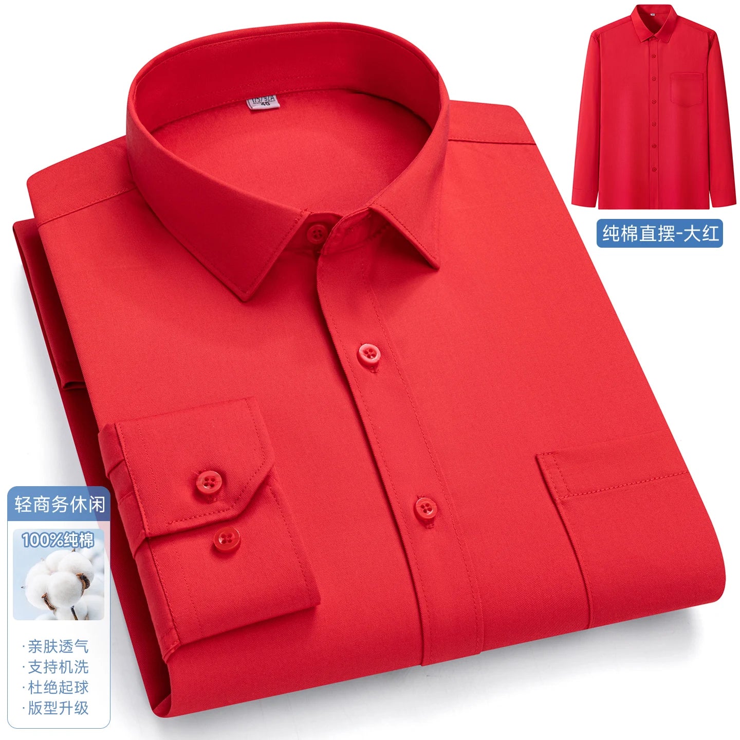 New In Tops Pure Cotton Men's Long Sleeve Business Social Plain Shirts Fashion Single Pocket Casual Slim Fit Solid Color Blouses