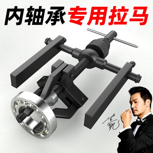 Car Bearing Puller Disassembly Three-claw Puller Car Repair Disassembly Tool Labor-saving Separation Bearing Disassembly Tool
