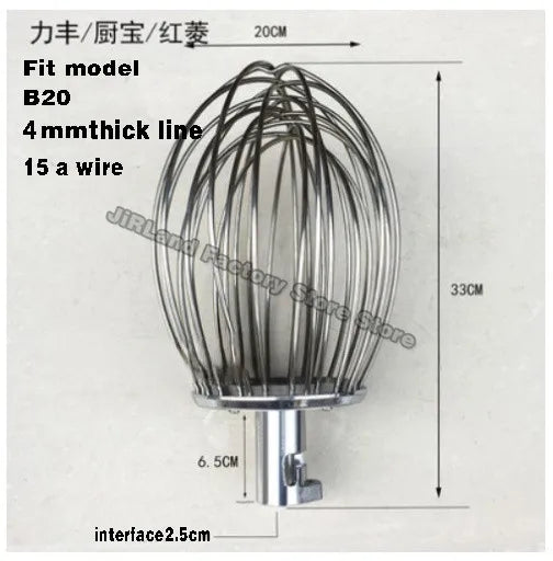 B10 B15 B20 B25 Mixer to beat egg balls 304 stainless steel wire whip stirrer accessories Blender milkshake noodle machine parts