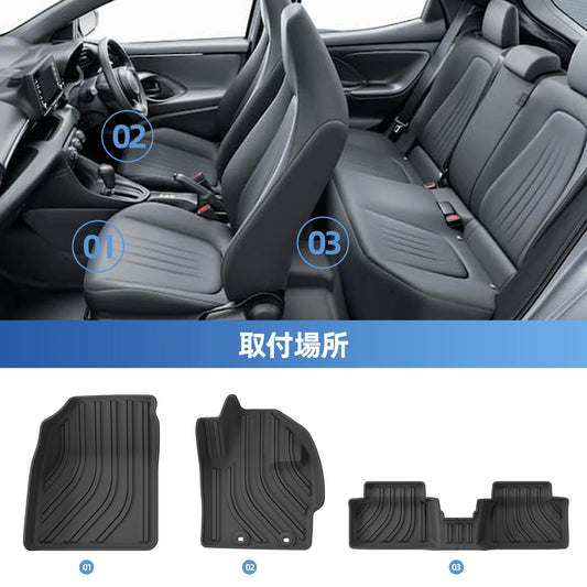 LUCKEASY Right Drive for Toyota Yaris (JP Version XP210 2WD) 2020- 2026 TPE 3D Car Floor Mats Trunk Pad Protective Accessories