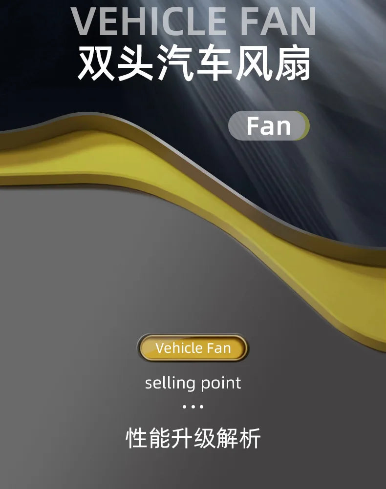 New Clip-On Dual-Head Rear Car Fan, Multifunctional Backseat Vehicle Fan