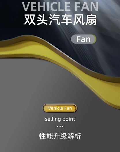 New Clip-On Dual-Head Rear Car Fan, Multifunctional Backseat Vehicle Fan