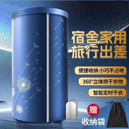 Dryer home use small air dryer clothes sterilization portable folding dryer dormitory fast drying hanger