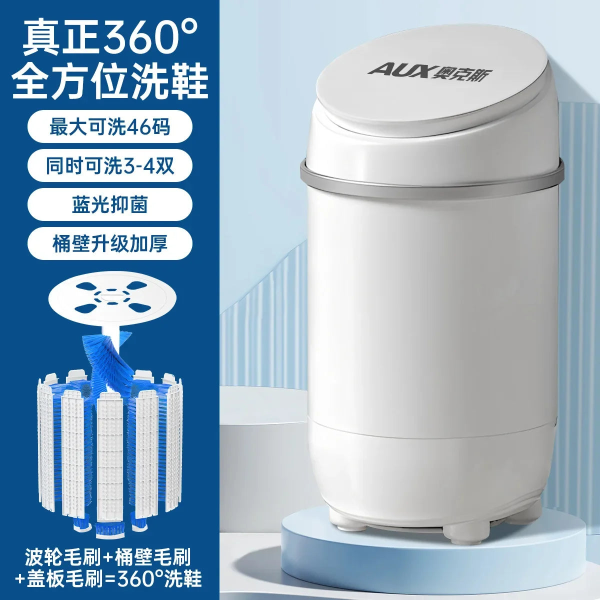 220V AUX Shoes Washing Machine Professional Home Automatic Cleaner with Socks Washer Dryer DD