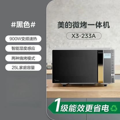 Flatbed Inverter Microwave Oven, Compact Home Use, Microwave & Grill Combo, Steam Oven, 1st Class Energy Efficiency, Model 233A