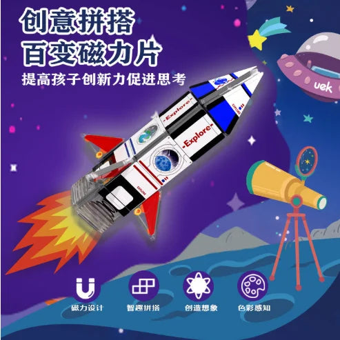 New Style Magnetic Plate Children's Puzzle Space Portable Travel Equipment Construction Sheet Magnetic Sticker Building Blocks
