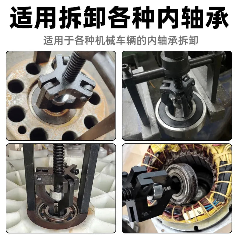 Car Bearing Puller Disassembly Three-claw Puller Car Repair Disassembly Tool Labor-saving Separation Bearing Disassembly Tool