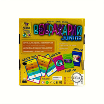 Fantasia Card Game, Russian Version of the Game, Family Gathering Game, Board Game, Suitable as a Gift (Colors May Vary Slightly)