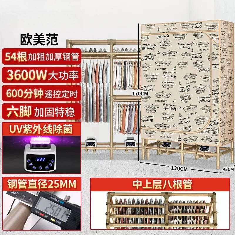 Large Capacity Fast Clothes Dryer Wardrobe 3600W Quick Dry Warm Air Heated Drying Machine 2-in-1 Storage Closet for Home 220V