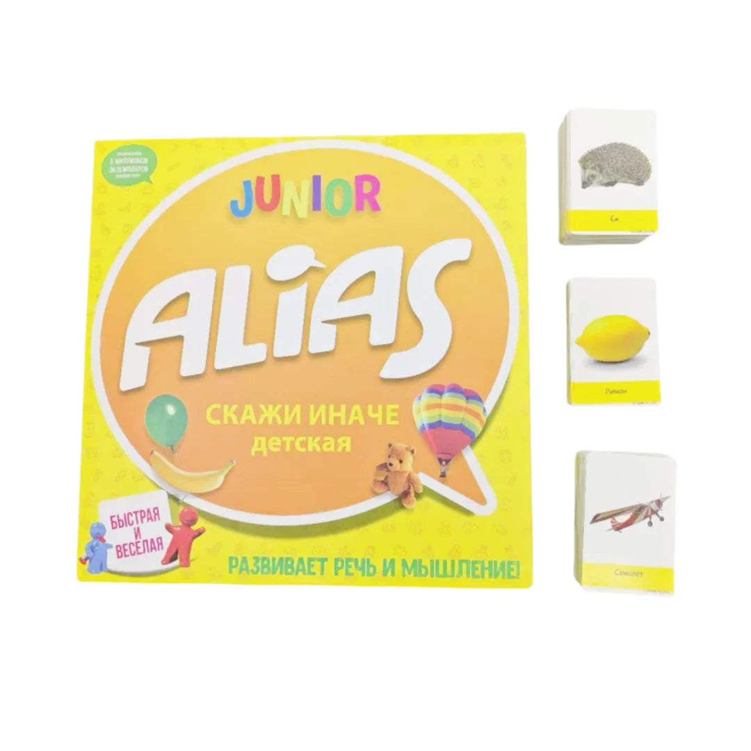 Card Game, "Alias Junior," an Interactive Tabletop Game, Perfect for Large Groups and Family Game Nights! Game Gift (Sand Clock Colors Are Random, with Slight Color Variations)