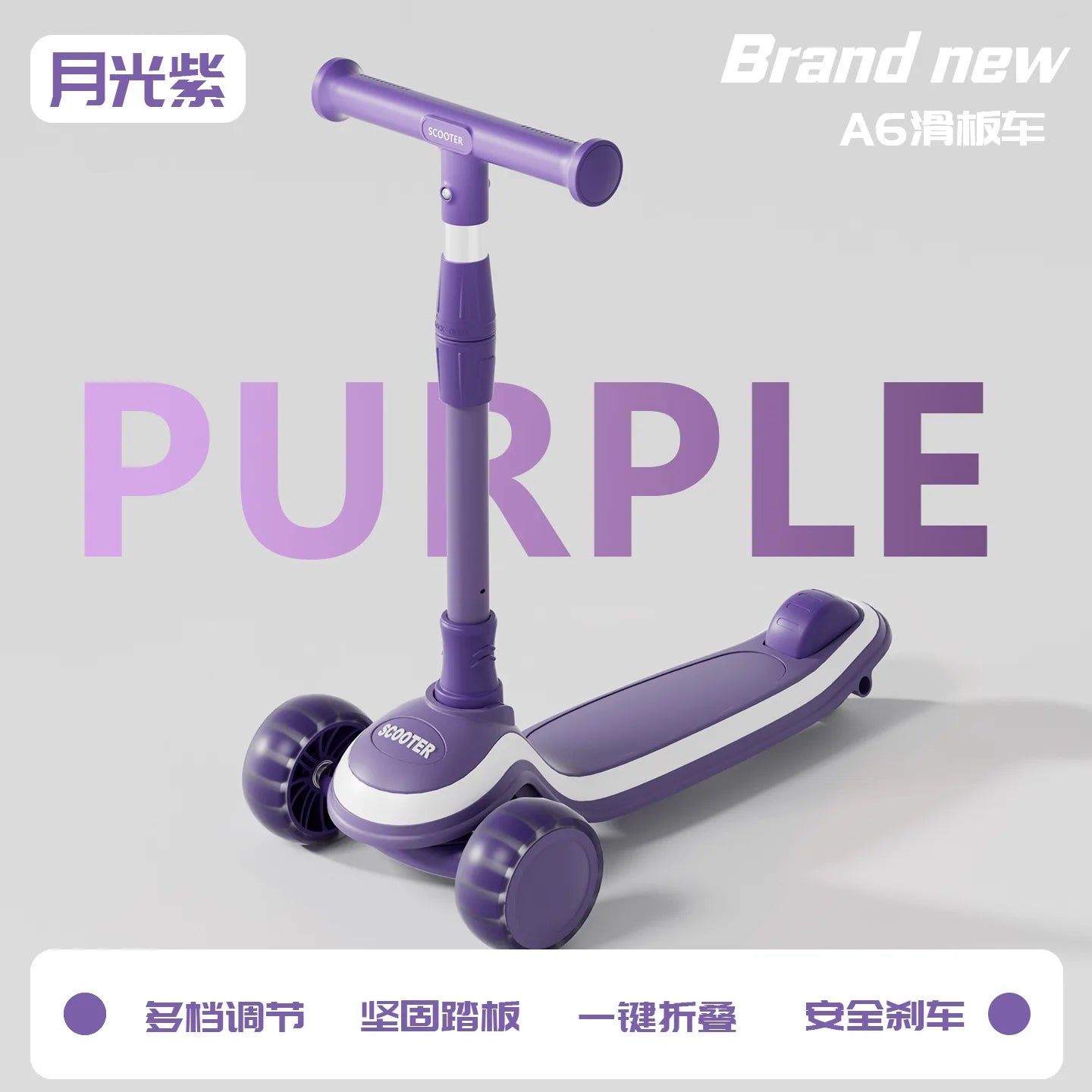 3-in-1 children's scooter with a wider thicker deck safety suitable for both boys and girls helping to develop children balance
