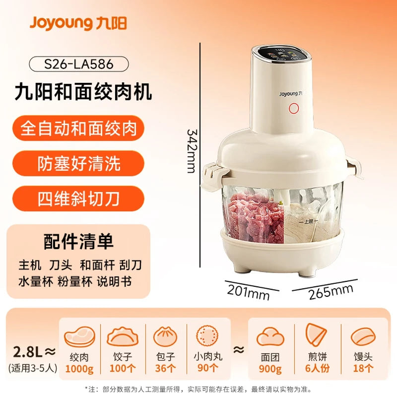 Joyoung 2.8L Large-Capacity Smart Food Processor: Meat Grinder, Dough Mixer, Vegetable Chopper, and Filling Maker