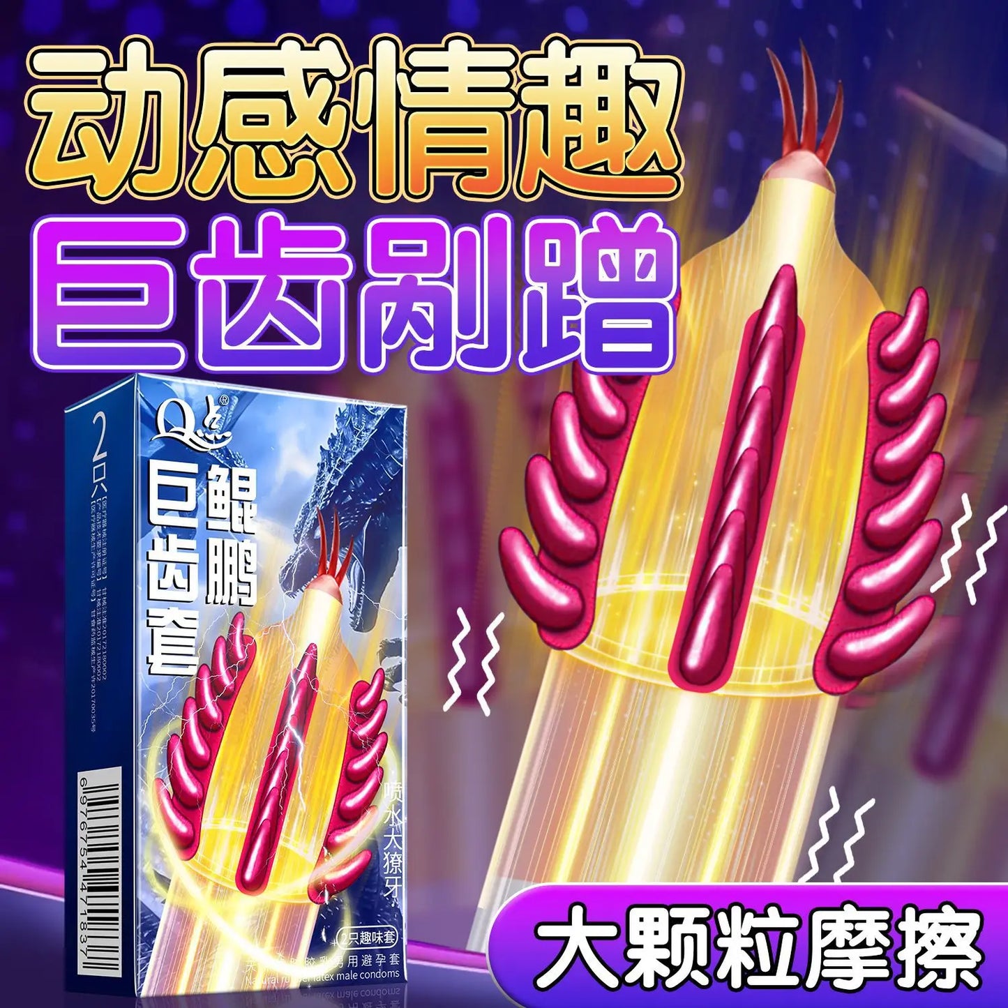Ribbed Condoms for Men Dotted Spike G-spot Vaginal Stimulation Cock Condom Contraception Sensitive Penis Sleeve Adult Sex Toys