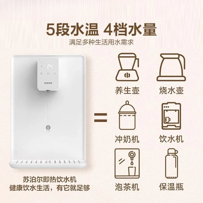 Pipeline machine household wall-mounted direct drinking machine heating integrated water purifier instant hot water dispenser