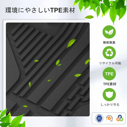 for Mazda CX-60 CX60 KH Series 2022-2024 Car Floor Mats Protective Mat Accessories Cargo Liner Trunk Mat Only Fit Right Rudder