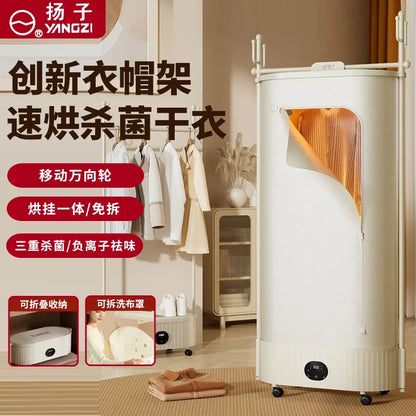 220V YANGZI Foldable Clothes Dryer Home Electric Laundry Drying Machine with Fast Heating BAA