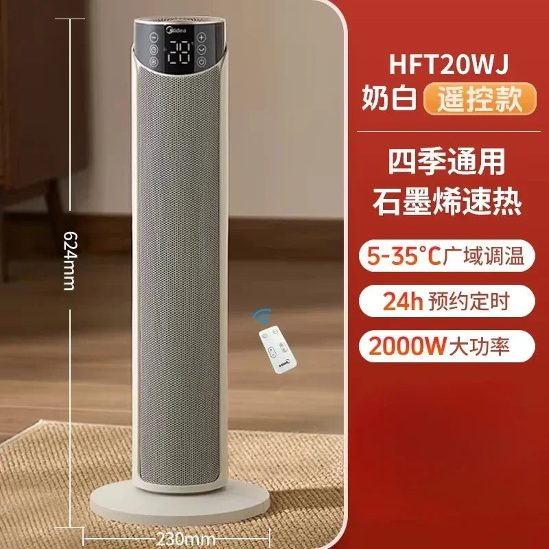 energy saving bedroom heater vertical small sun fast heating household power saving new heater