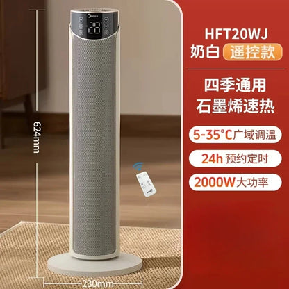 energy saving bedroom heater vertical small sun fast heating household power saving new heater