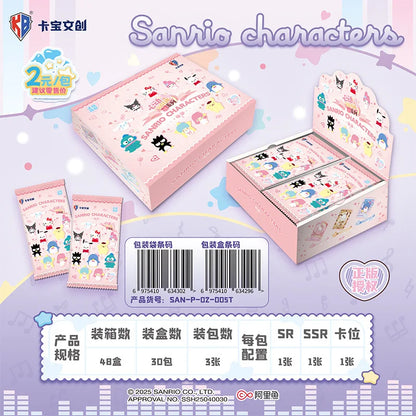Genuine Sanrio Family Shining Dream Journey Series Limited Edition Collectible Cards Peripheral Children Holiday Toys Gifts