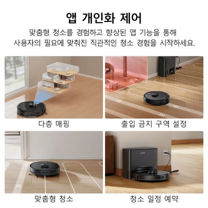ILIFE T20s Ultra 로봇청소기 자동먼지비우기 스테이션 탑재, 10000Pa 흡입력, 4600mAh 배터리, 최대 사용시간 300분