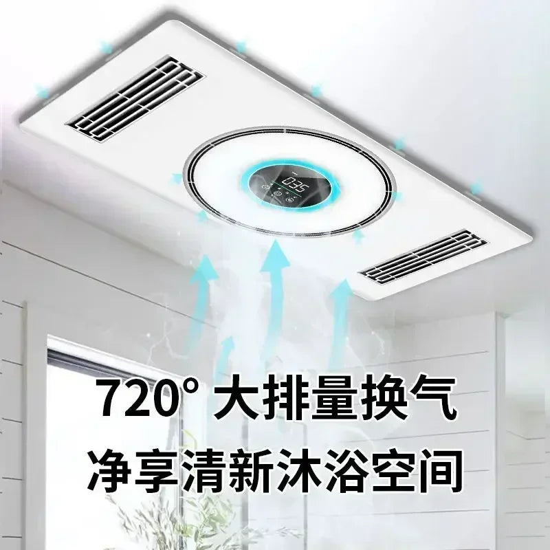 Bath Master Three-core Heating Ceiling Heater. Integrated. Air-heating. Quick-heating. Bath Lighting. Five-in-one. 220V.