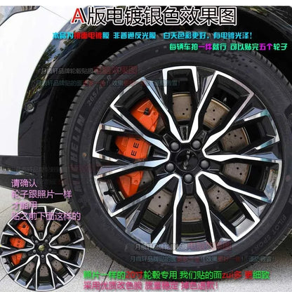 For Zeekr 7X 20/21 inches Four wheel hub stickers modified car stickers smoked black scratch protection film