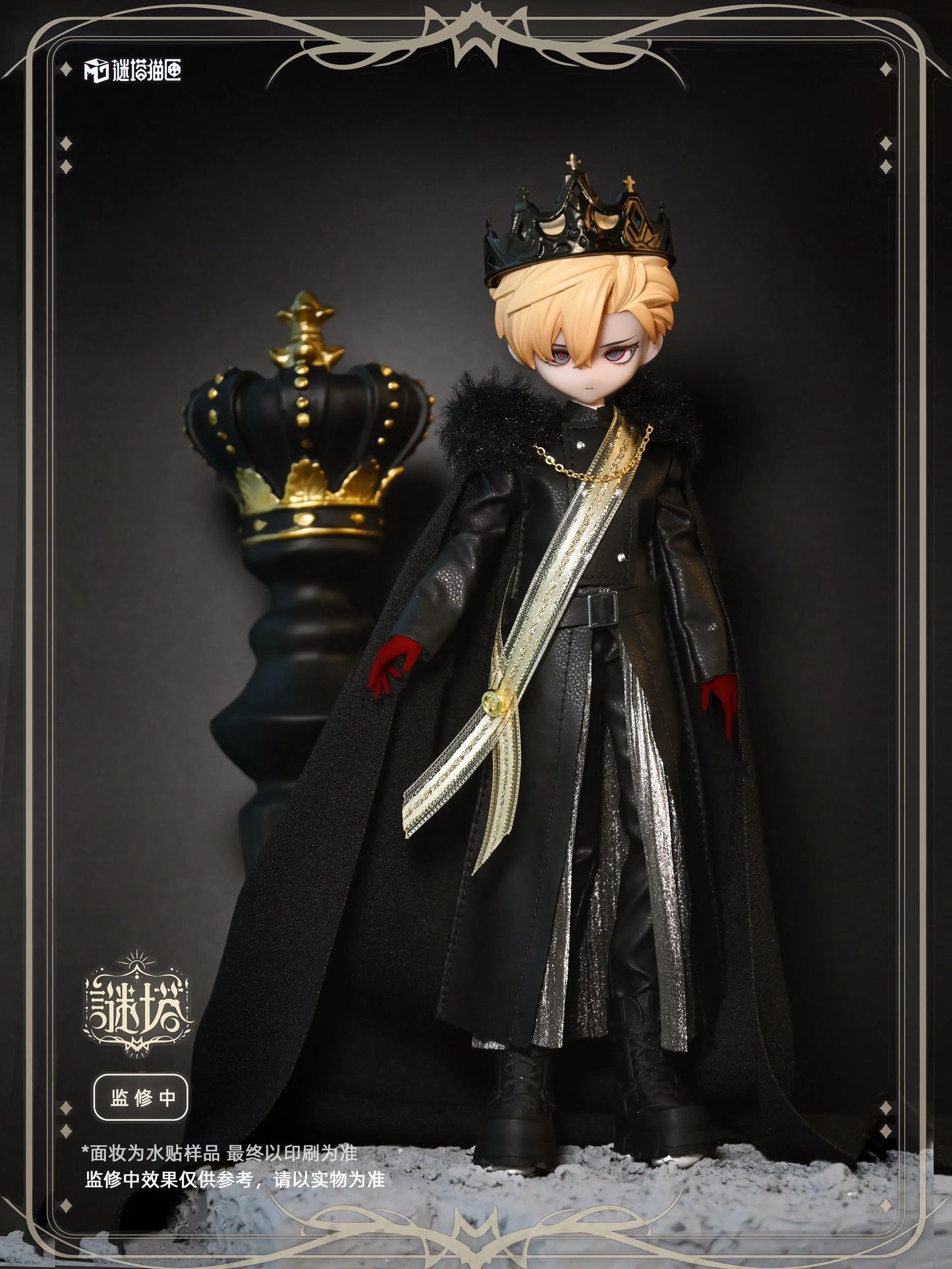 Genuine Mita All Male Characters Series 1/8 Action Figure Bjd Blind Box Doll Model Toy Desktop Ornament Collectible Toy Gift
