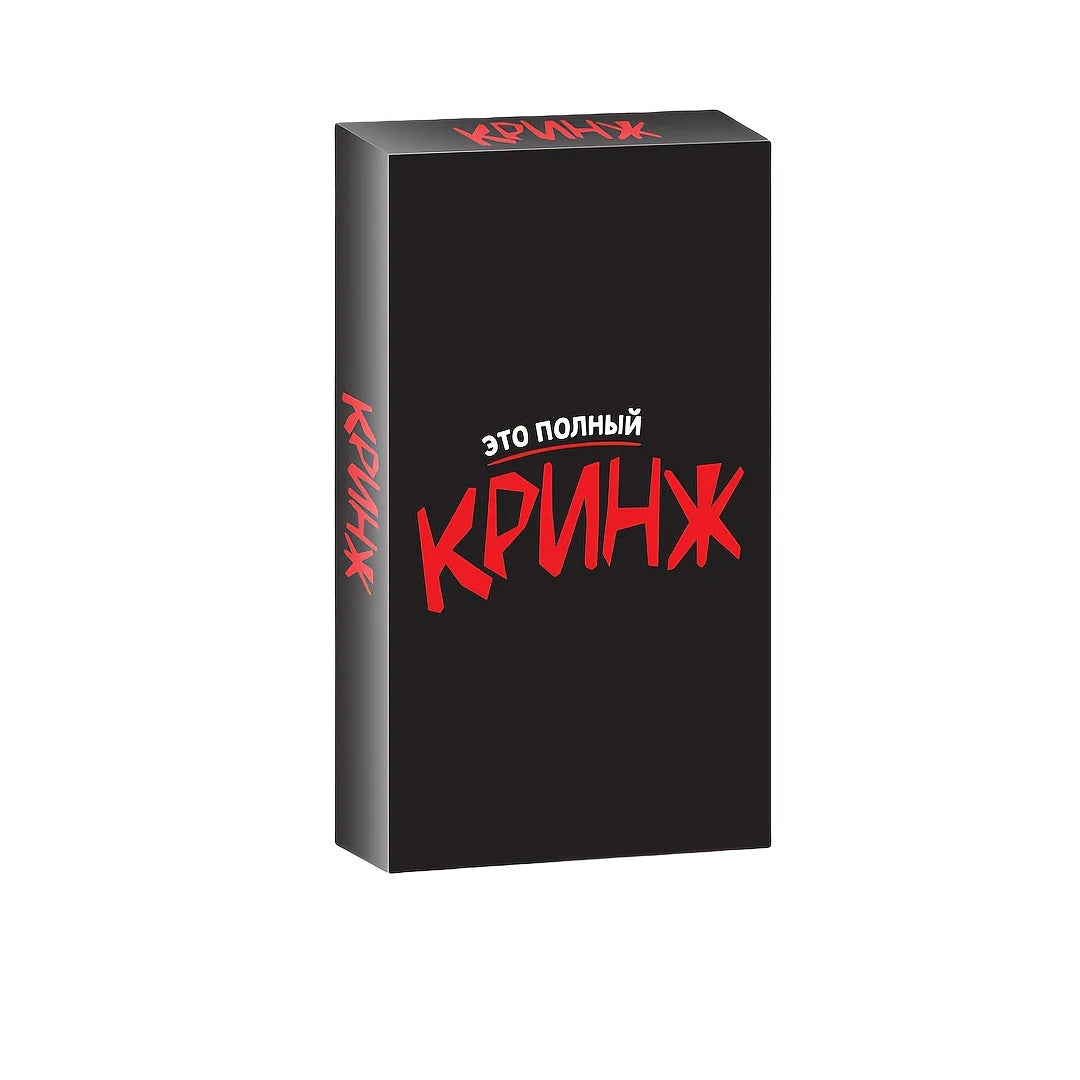 Krinzh, Card Game, Board Game, No Unnecessary Rules or Conventions You Can Spend a Wonderful Social Time with Your Friends. Suitable as a Gift (Color May Vary Slightly)