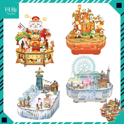 Tonecheer Lucky Mahjong City Music Box Wooden Puzzle Building Blocks Diorama Model Kit 3D Wooden Gift Toy Dollhouse Decoration