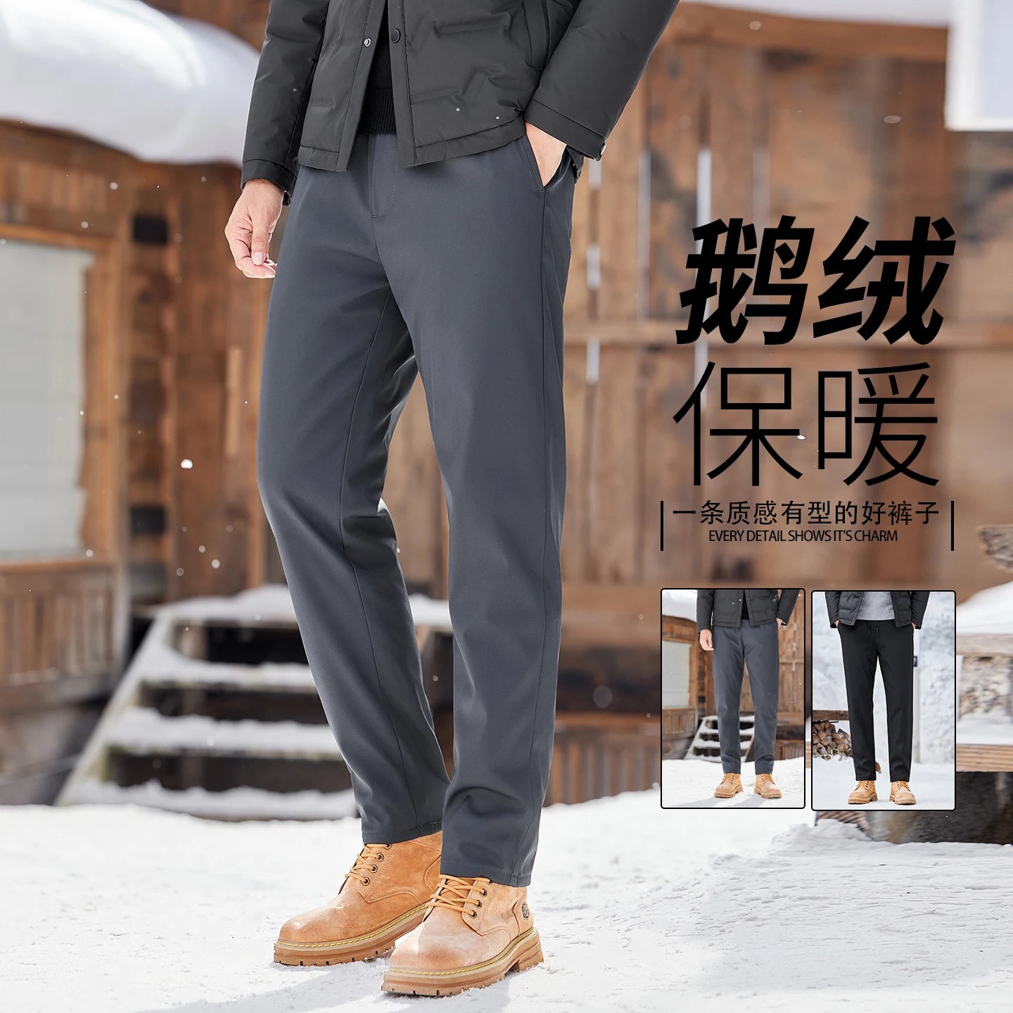 90% Goose Down Warm Pants Hot Sale 2025 Men Winter Thick Straight Trousers High Elastic Waist Down Thermal Pants