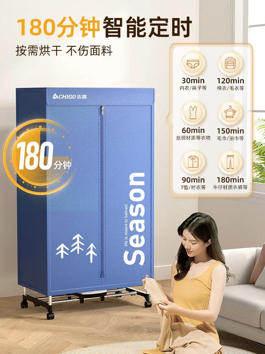 220V Chigo Foldable Clothes Dryer Large Capacity Home Drying Machine Wardrobe New Design BDC