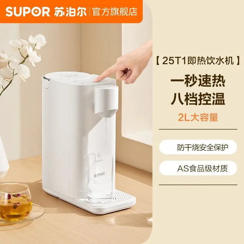 Pipeline machine household wall-mounted direct drinking machine heating integrated water purifier instant hot water dispenser
