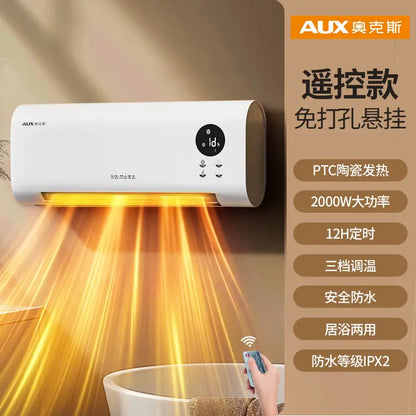 New Model Wall-Mounted Fan Heater - Waterproof for Home Bathroom, Energy-Saving Electric Warmer