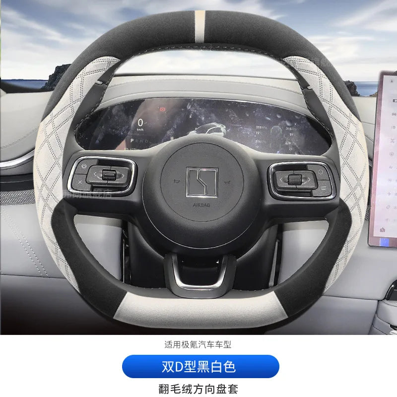 For ZEEKR X 007 001 009 7X 2025 Steering Wheel Cover Suede Interior Modification Short Velvet Winter Car Interior Accessory