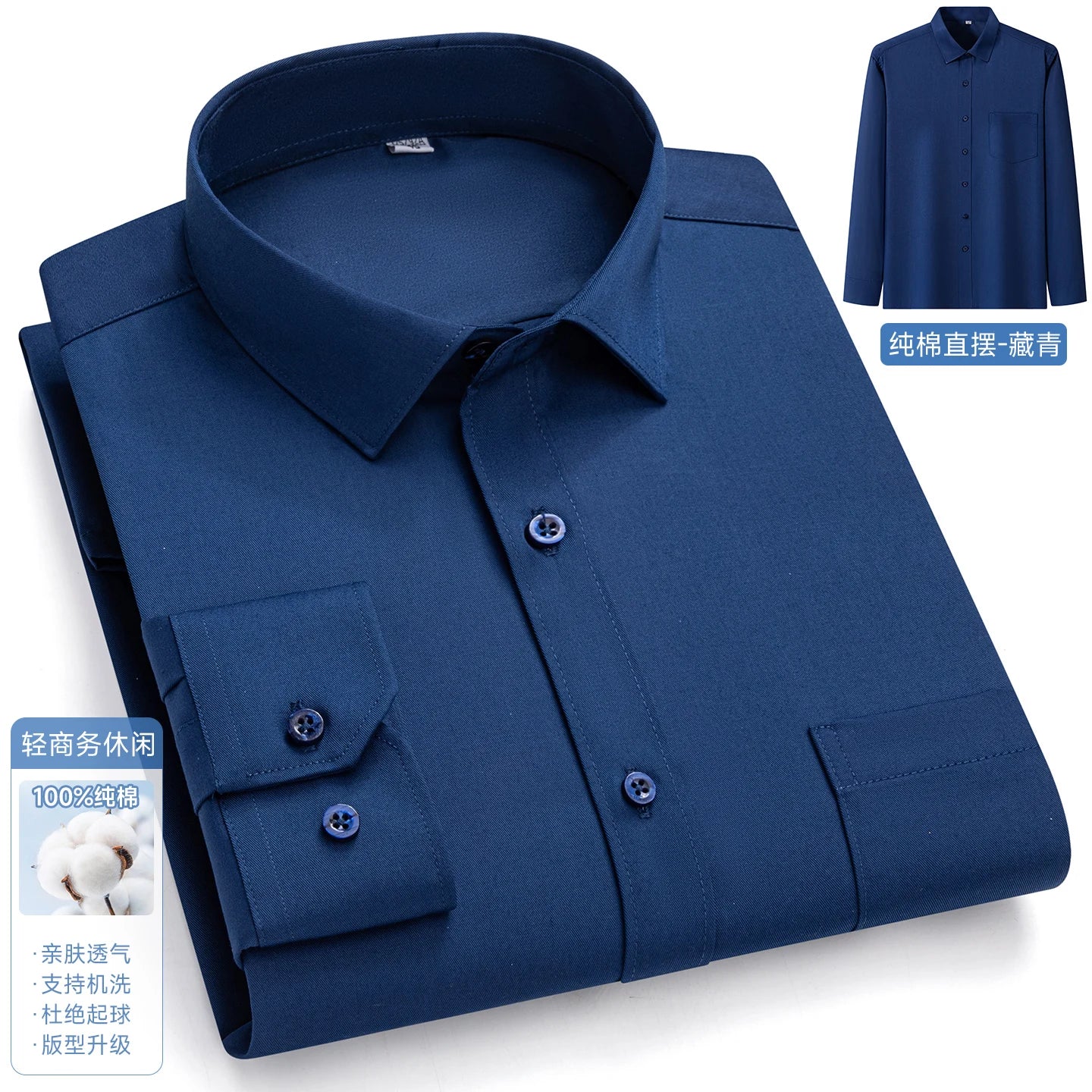New In Tops Pure Cotton Men's Long Sleeve Business Social Plain Shirts Fashion Single Pocket Casual Slim Fit Solid Color Blouses