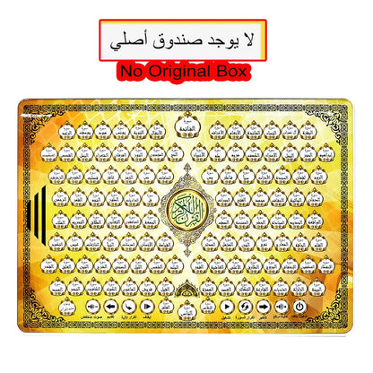 Full AL-Kuran 118 Electronic Learning Pad Teaching Toy Tablet for Islam Muslim Kid,All Section Holy Quran Early Educational Toys